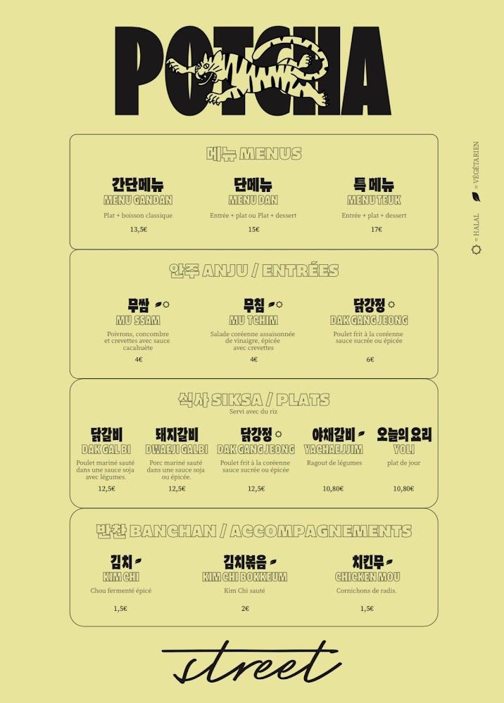 POTCHA STREET - Menu Image 2