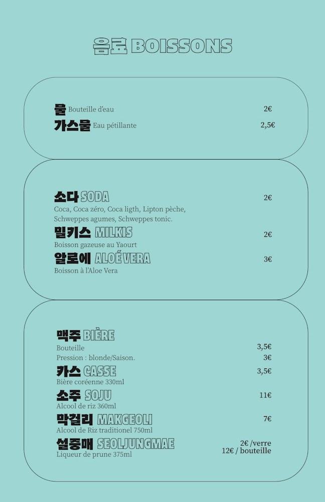 POTCHA STREET - Menu Image 3